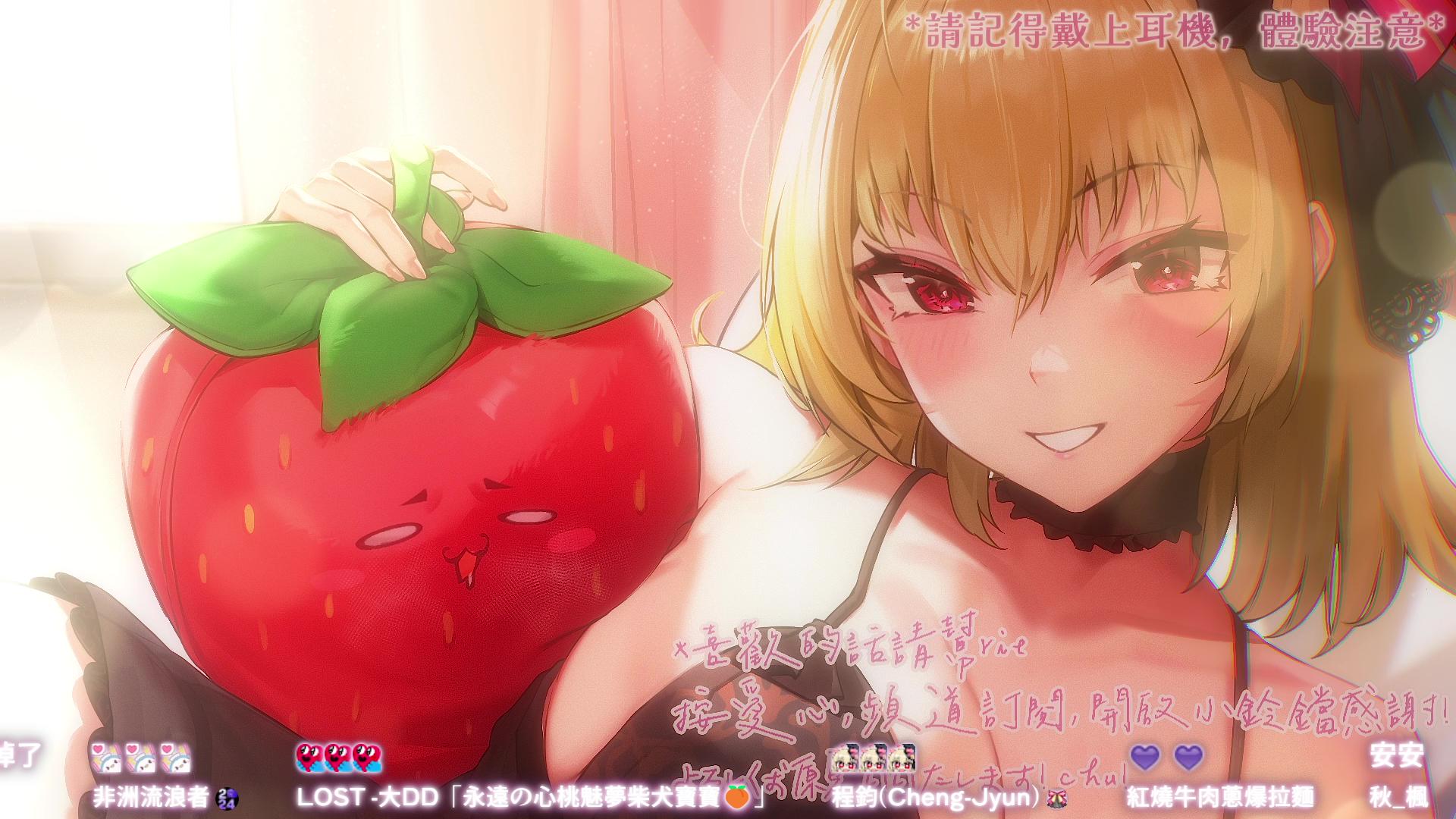 【ASMR/3dio】 劇情向；被吸血鬼弄得心動又被吸血的故事~ 💖吐息/耳朵哈姆/舔耳【宮榊リエ】