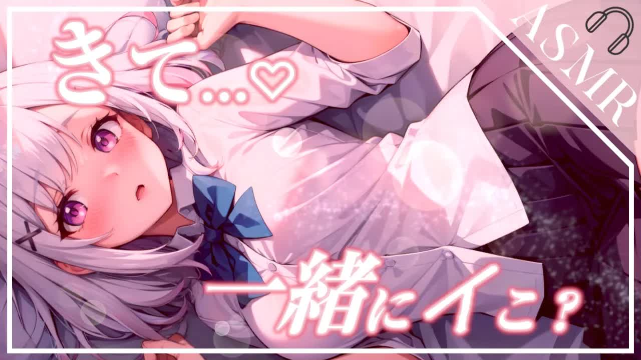 【ASMR/3Dio】後輩の隣で寝てみる？博多弁JDの睡眠導入ASMR[EarCleaning,Earlicking,Mouthsound,힐링,귀 핥기,舔耳,耳语]