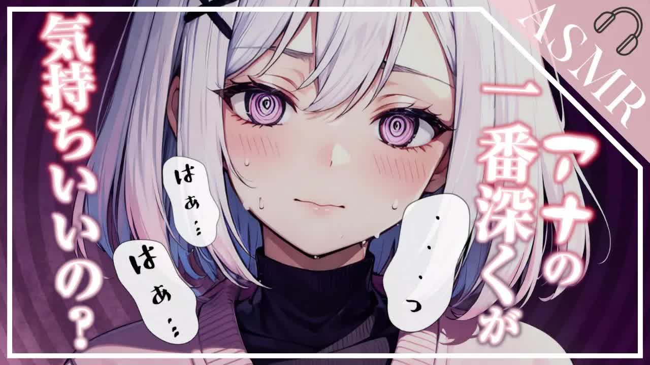 【ASMR/3Dio】アナほじられながら罵倒されたい人集合[EarCleaning,Earlicking,Mouthsound,힐링,귀 핥기,舔耳,耳语]