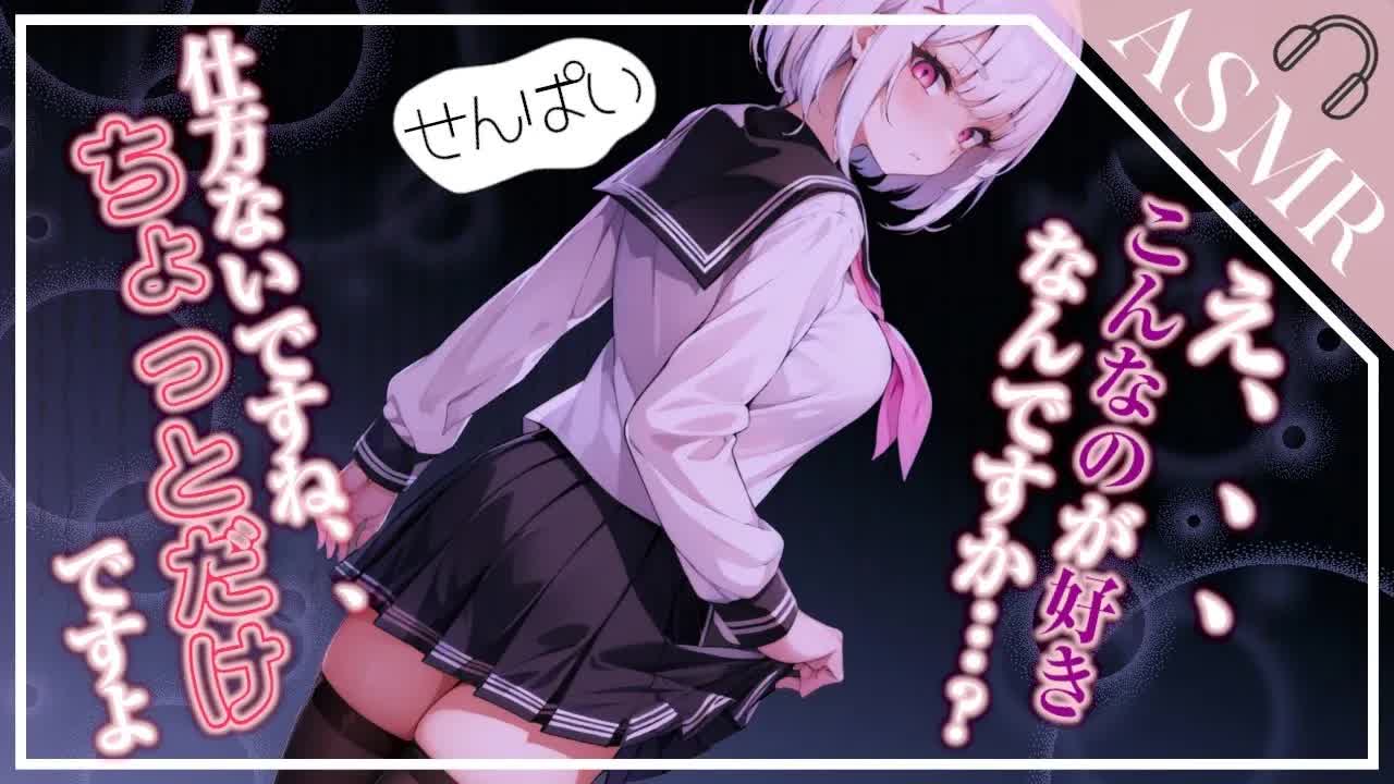 【ASMR/3Dio】パ〇ツで直接・・・？ついに見せちゃいます[EarCleaning,Earlicking,Mouthsound,힐링,귀 핥기,舔耳,耳语]