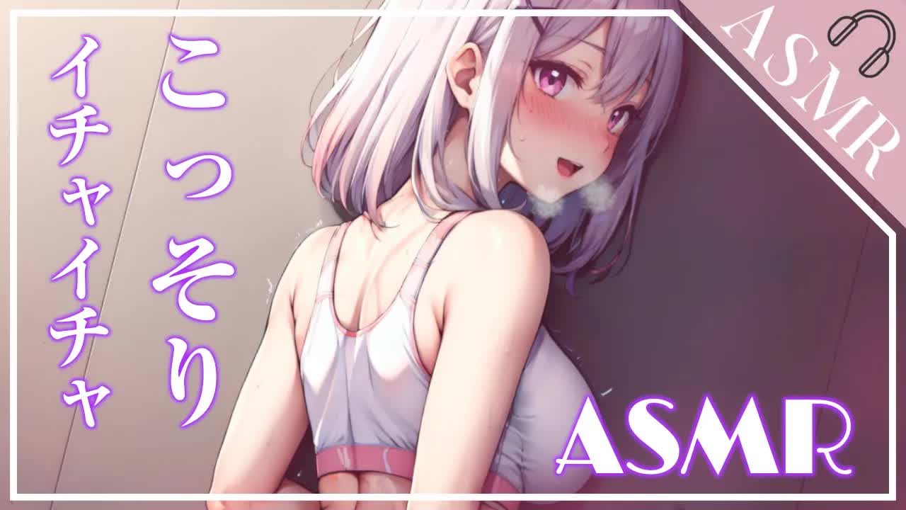 【ASMR/3Dio】先輩りんねの練習に付きあって、博多弁女子大生の耳舐めASMR[EarCleaning,Earlicking,Mouthsound,힐링,귀 핥기,舔耳,耳语]