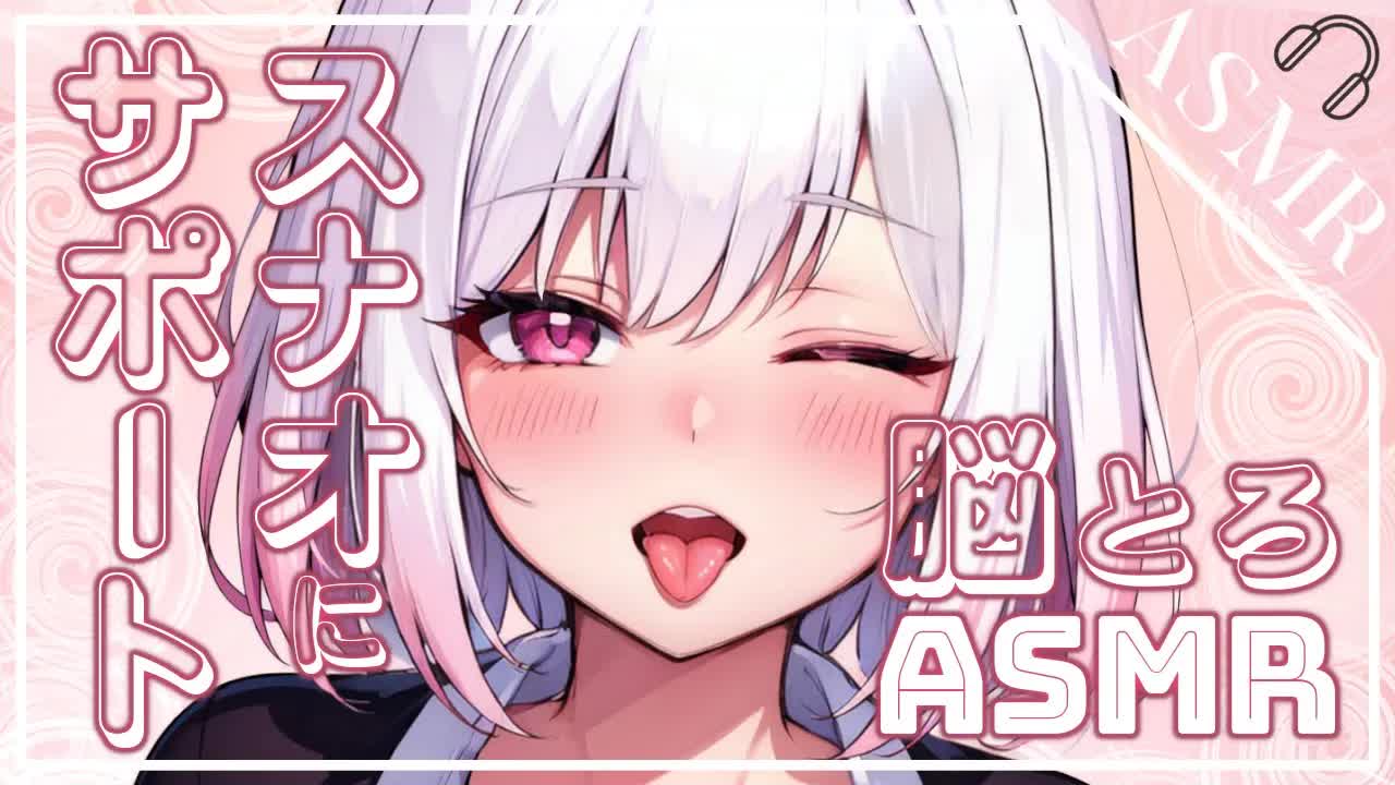 【ASMR/3Dio】純真無垢な耳舐めに持ってかれちゃう...博多弁女子大生のASMR配信[EarCleaning,Earlicking,Mouthsound,힐링,귀 핥기,舔耳,耳语]