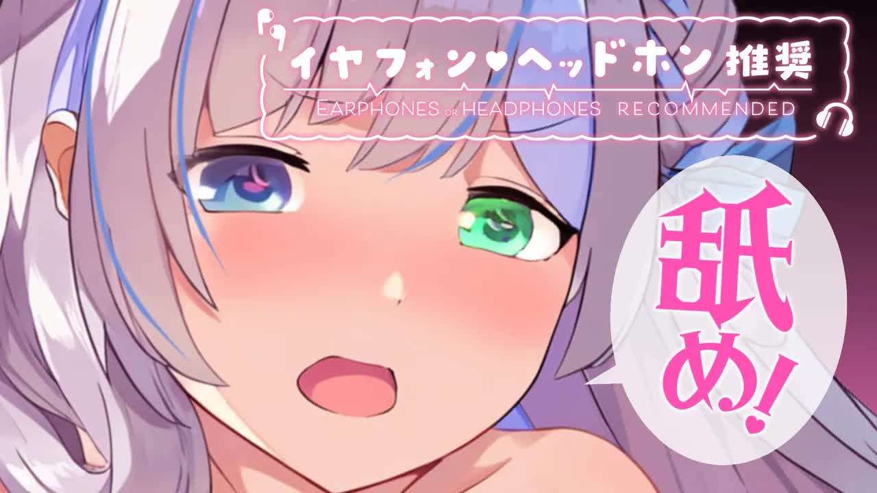 【KU100/ASMR】耳舐め┆気持ち良い音を出す練習に付き合って♡【魔戒リリ】