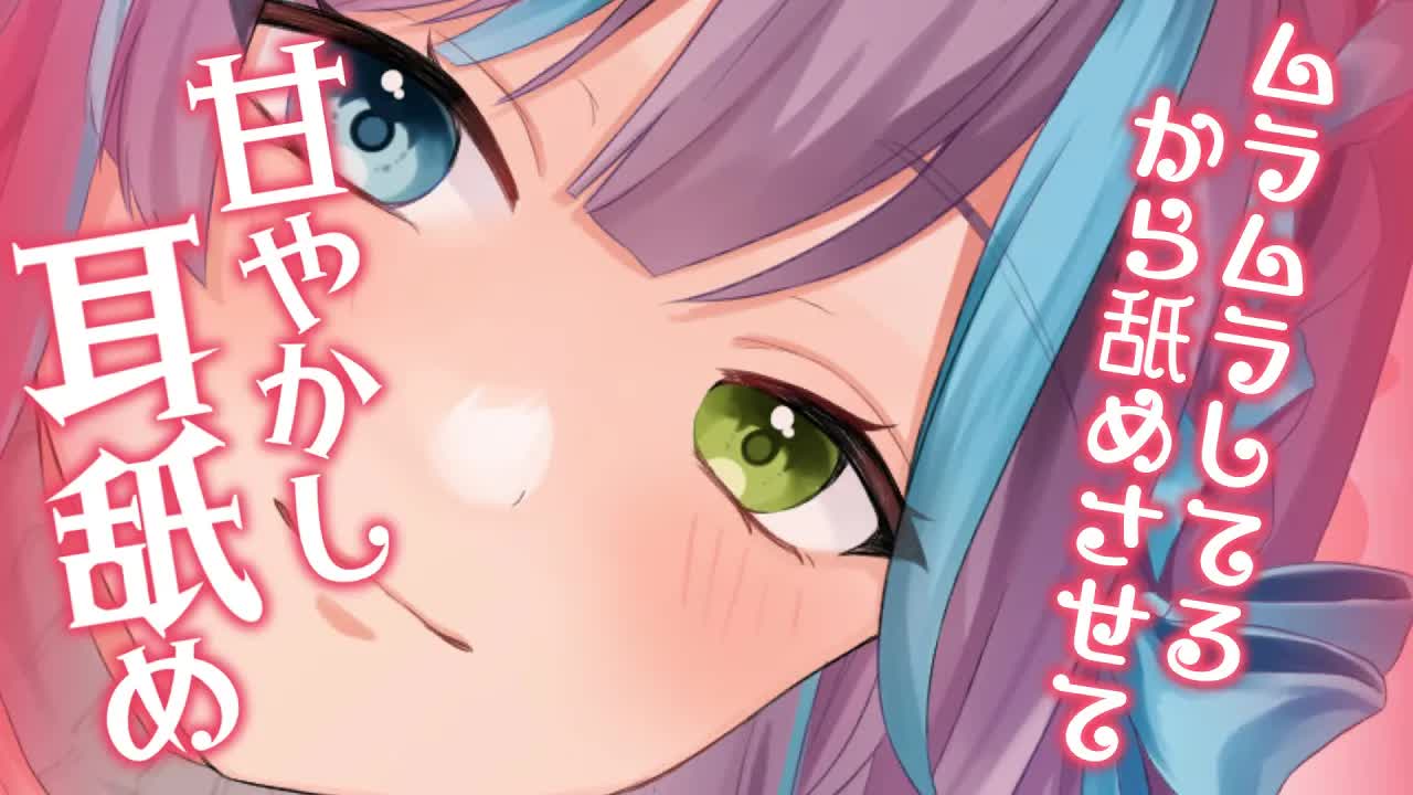 【黒3dio/ASMR】ムラムラしてるから舐めさせて♡甘やかし耳舐め♡【魔戒リリ】