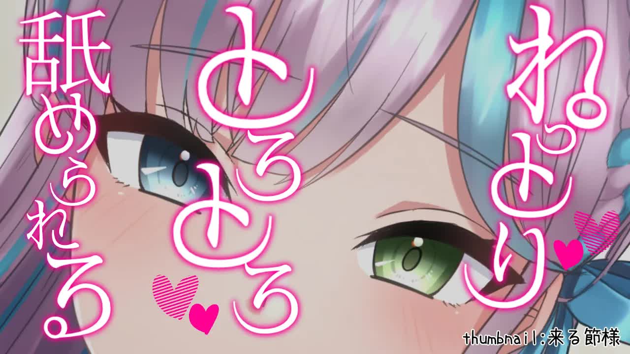 【黒3dio/ASMR】ねっとりとろとろ耳舐めされる♡【魔戒リリ】