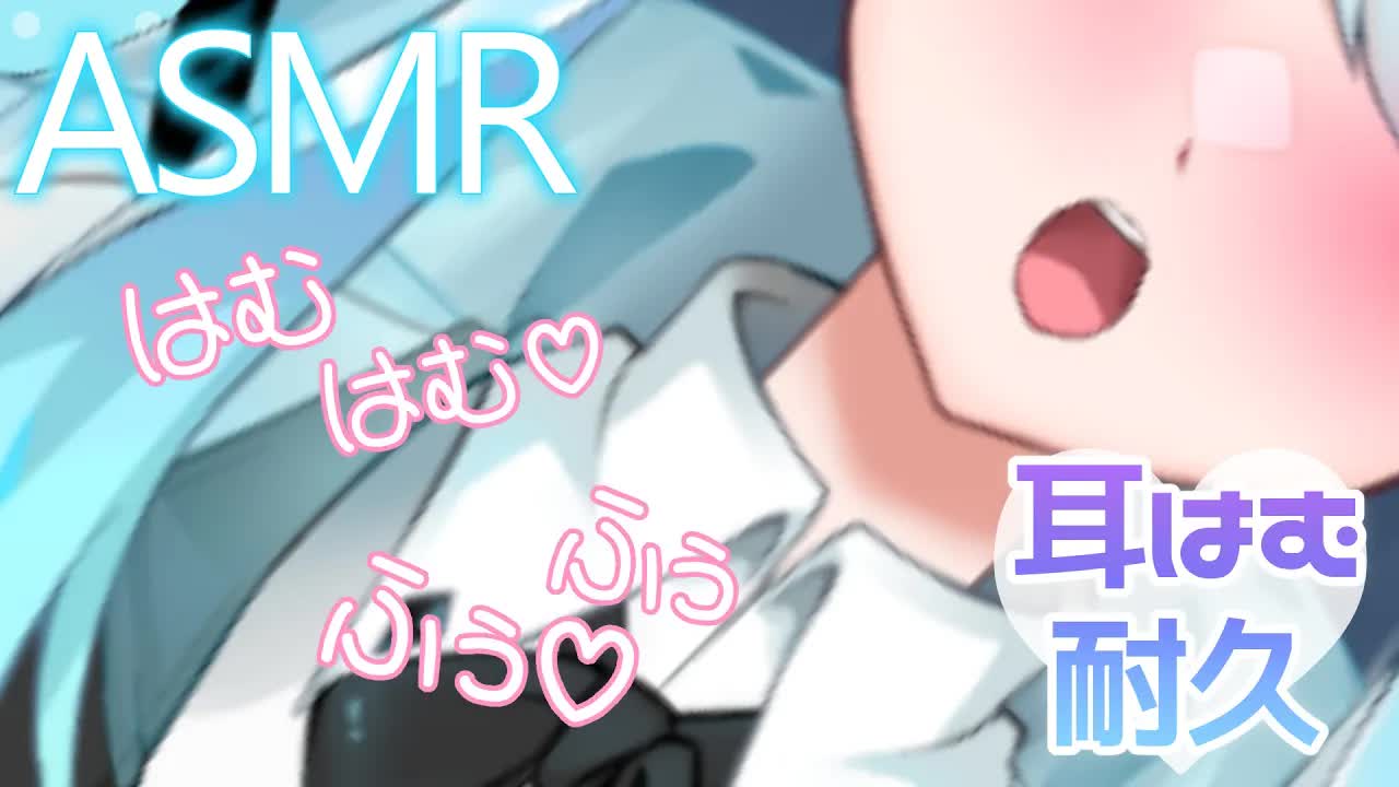 【ASMR】耳はむはむ♡ふぅふぅ♡あまぁあまぁ♡【魔戒リリ】