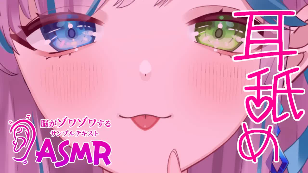 【KU100/ASMR】下着事情を語りつつ耳舐め💕【魔戒リリ】