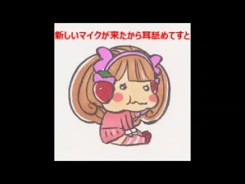 【ASMR】最新バイノーラルマイク！軽く耳舐め！【Earlicking】