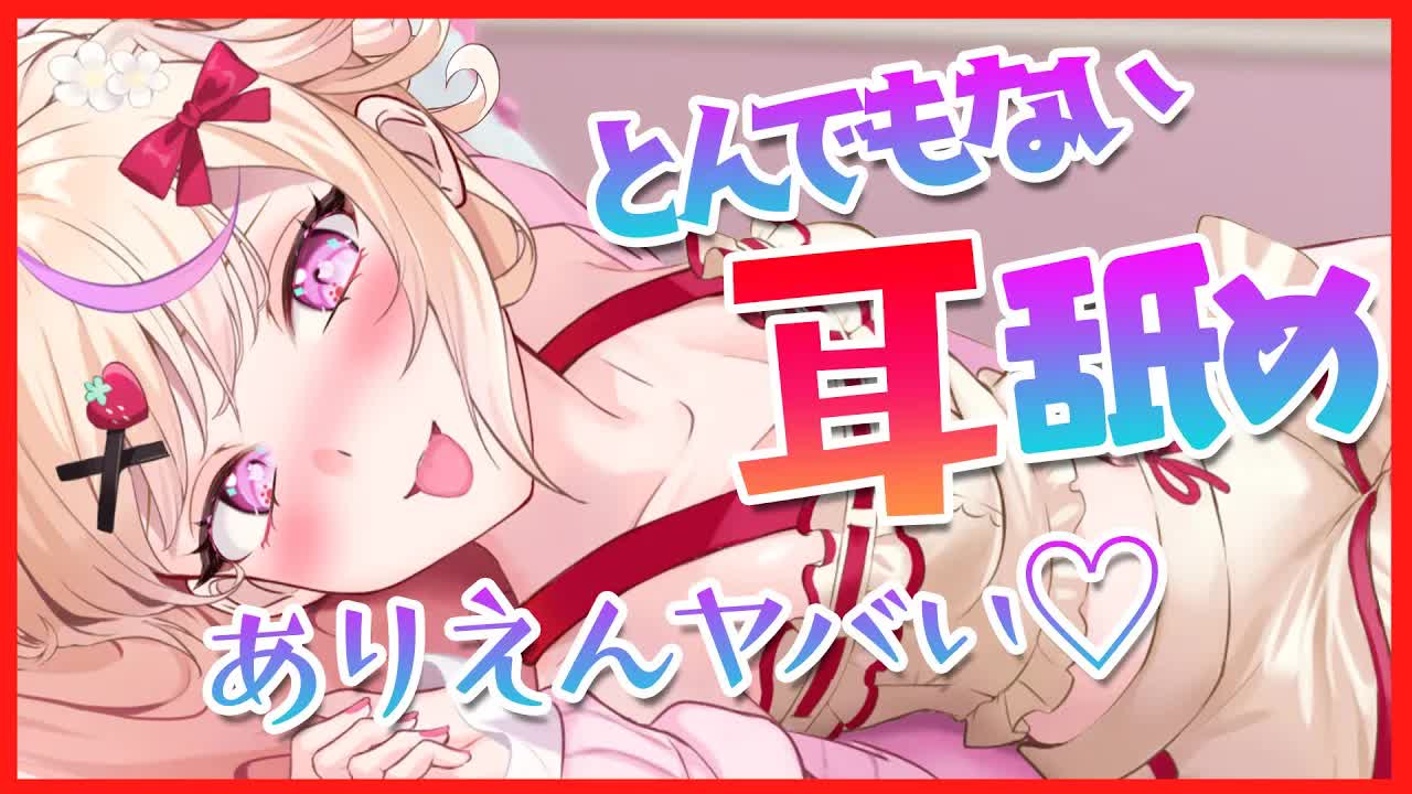 【ASMR】これもうヘッドホンから舌生えてきてるだろっ♥【Earlicking】