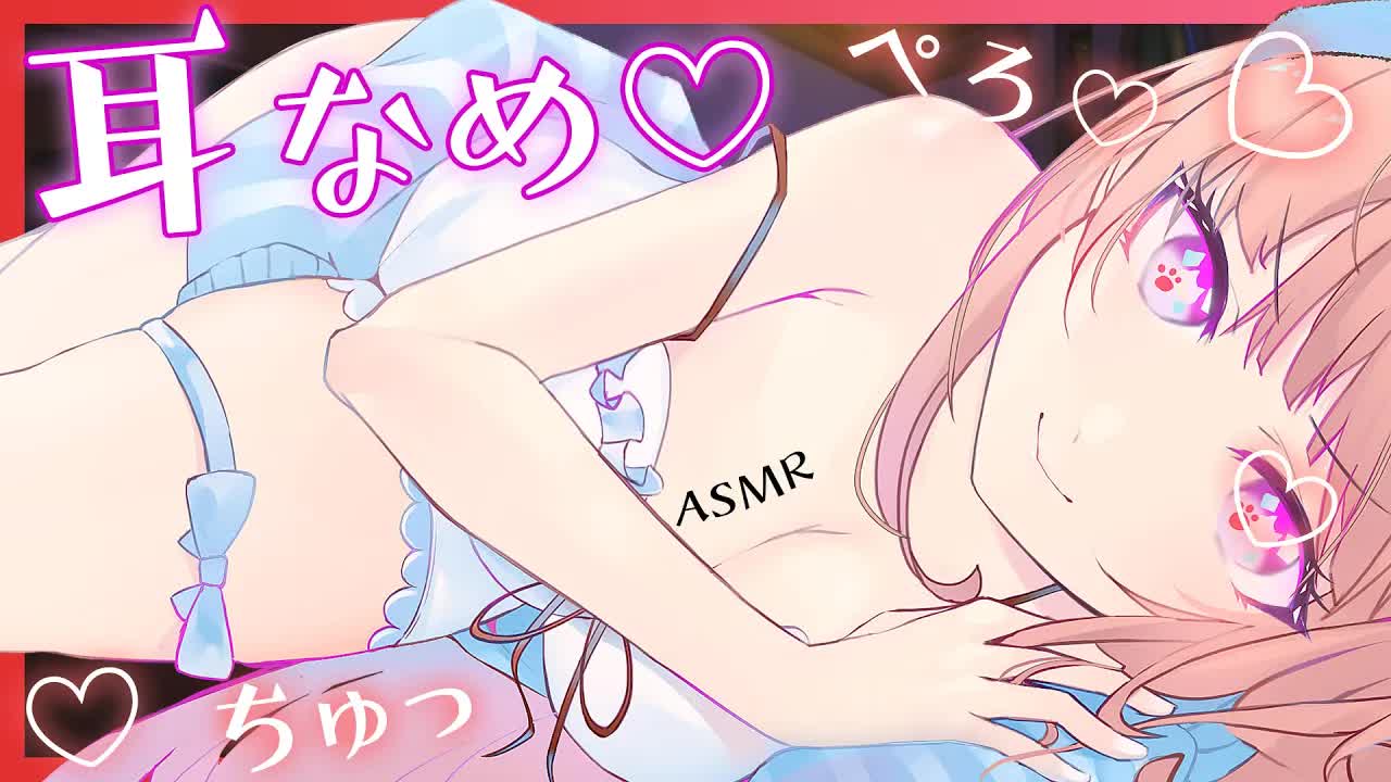 【ASMR】脳がゾワゾワ極上の耳舐め♥黒3Dioでとんでもない直耳感！【Earlicking】