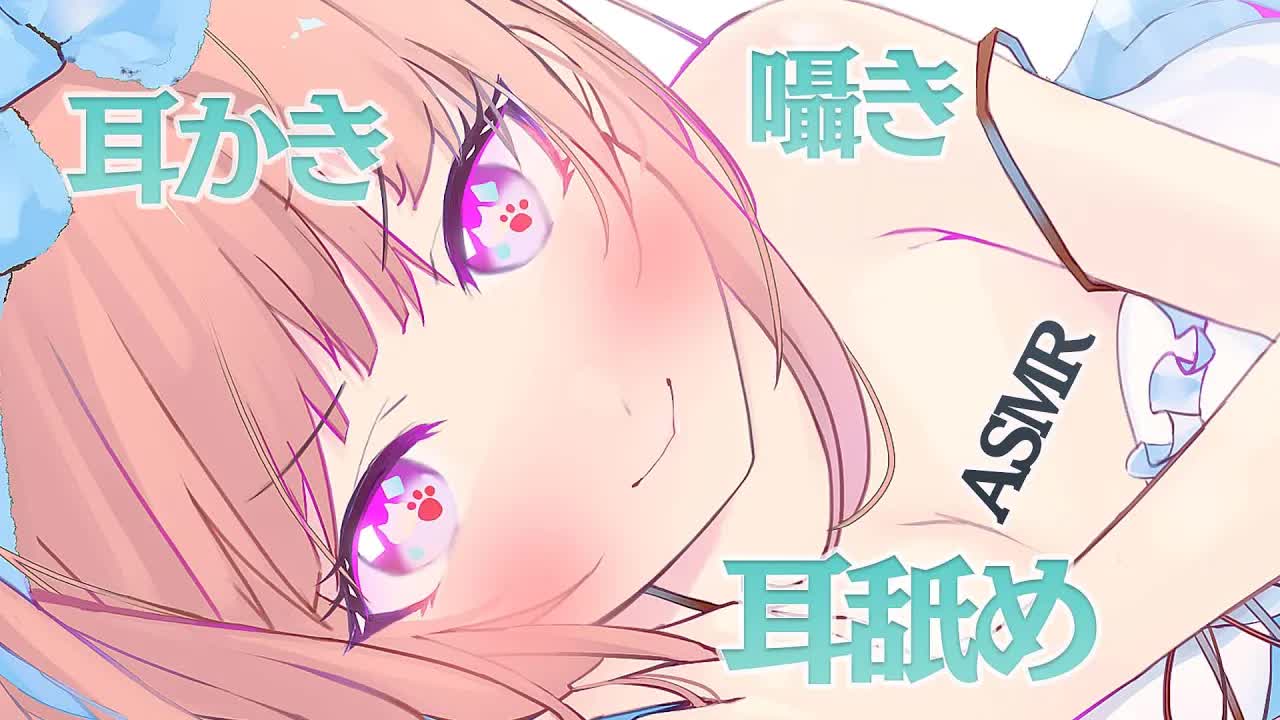 【ASMR】まったりおしゃべりしながら耳かきとか【耳舐め/耳キス/Earlicking】