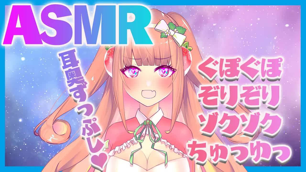 【ASMR】お耳を弄くり倒す/Whisper Sweetly/earmassage/relax/earlicking【新人VTuber/りるちん】