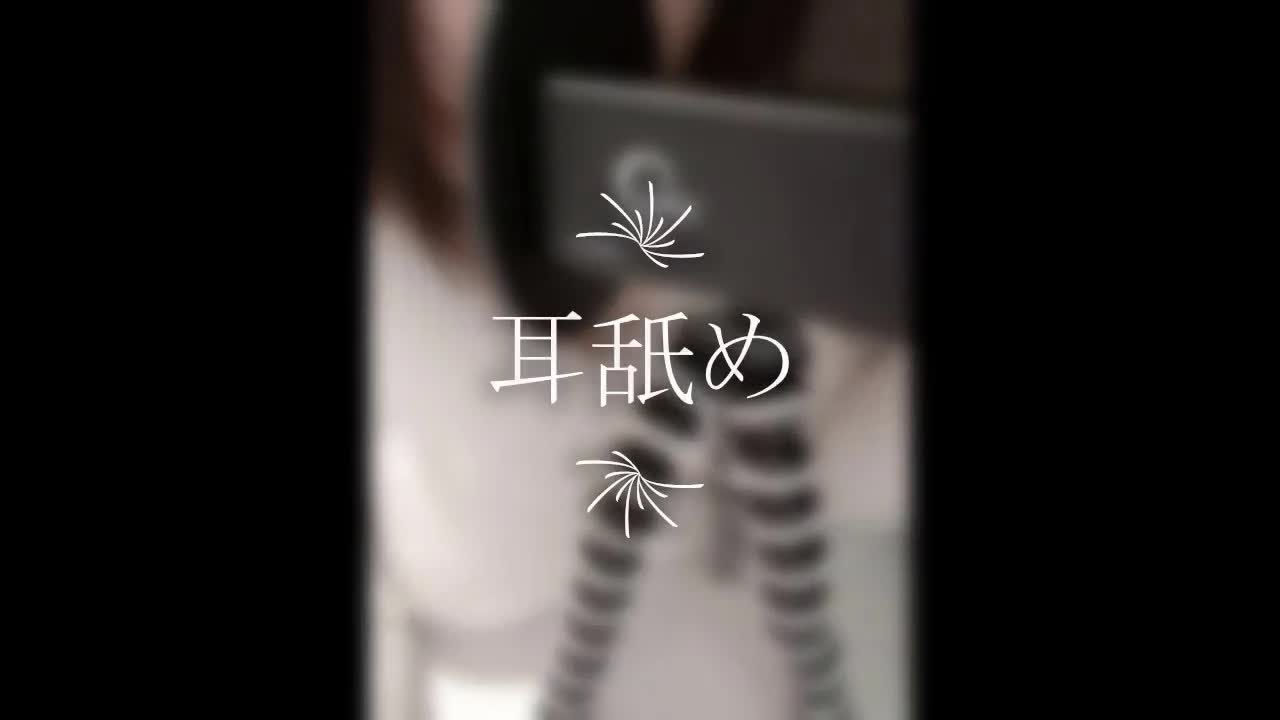 【ASMR】お耳の外から中まで【Earlicking】