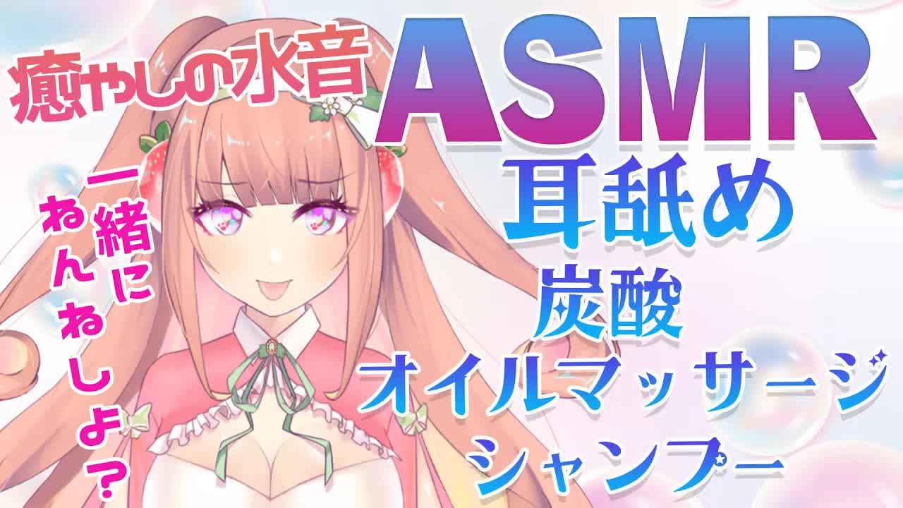 【ASMR】ゾクゾクやみつき♥耳奥こねくり回すぞ/Whisper Sweetly/earmassage/relax/earlicking【新人VTuber/りるちん】