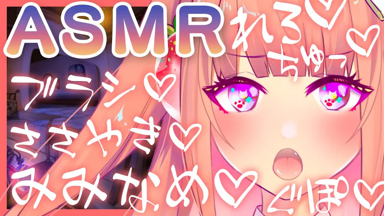 【ASMR】超舌耳なめ♥囁きで脳からぶっ飛びシビれる【耳舐め/耳キス/Earlicking】