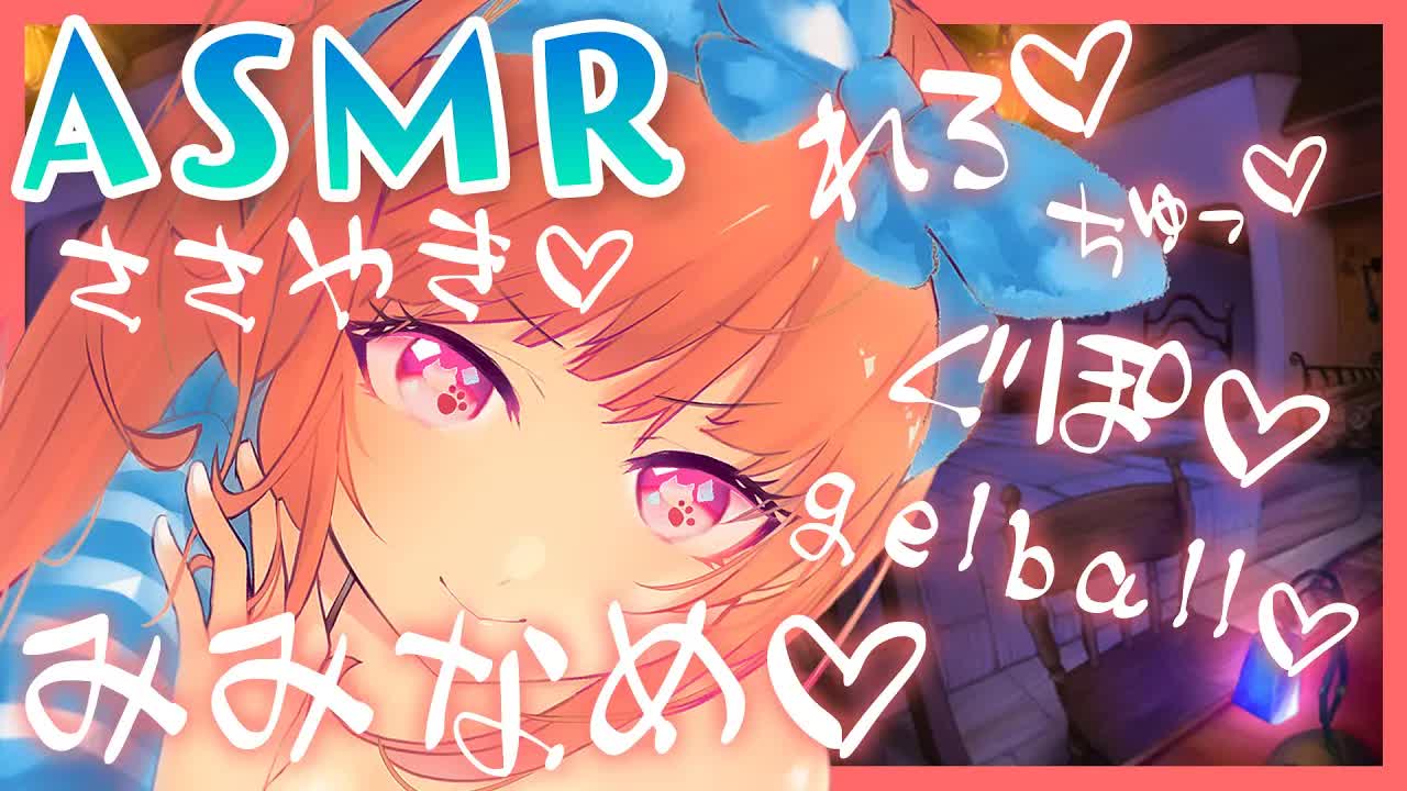 【耳舐め/ASMR】凄圧♥ASMR中毒の貴方に…ぐぽぐぽ奥からゾワゾワ【ジェルボール】