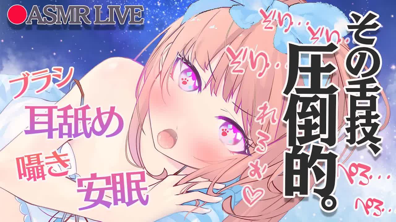 【ASMR】圧巻！脳まで届く耳奥深層攻め【耳舐め/耳キス/Earlicking】
