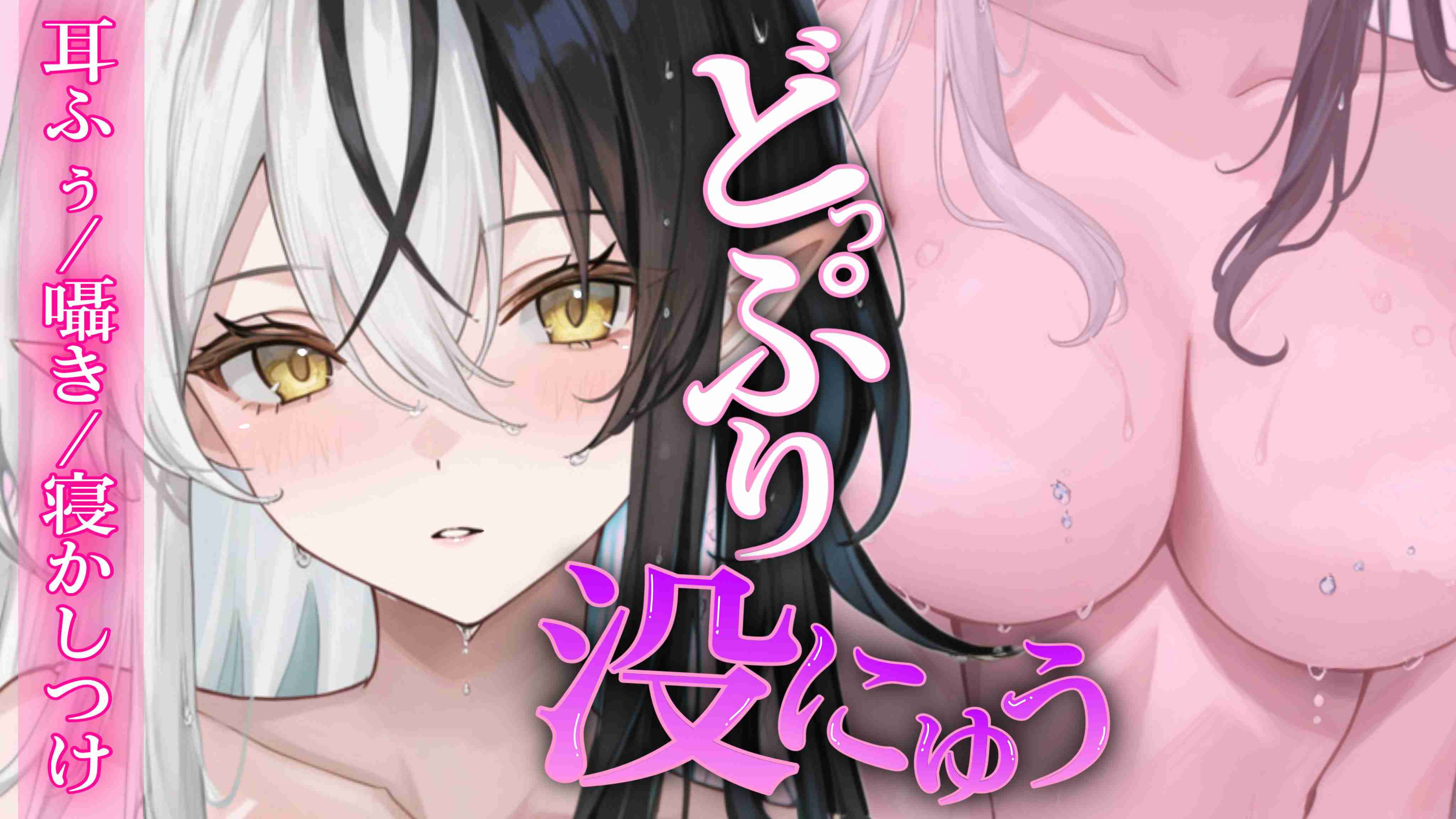 〖睡眠導入/ASMR〗ここで寝落ちしてくださいっ💕囁きたっぷり寝かしつけ💗〖シルフィード=ロビン〗