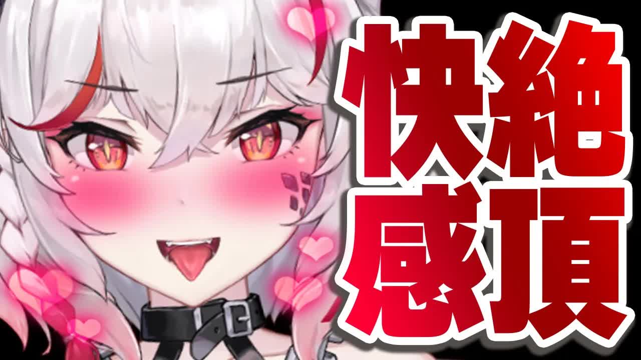 【耳舐めASMR】じゅぽじゅぽじゅぽじゅぽじゅぽじゅぽ【vtuber/roiro】