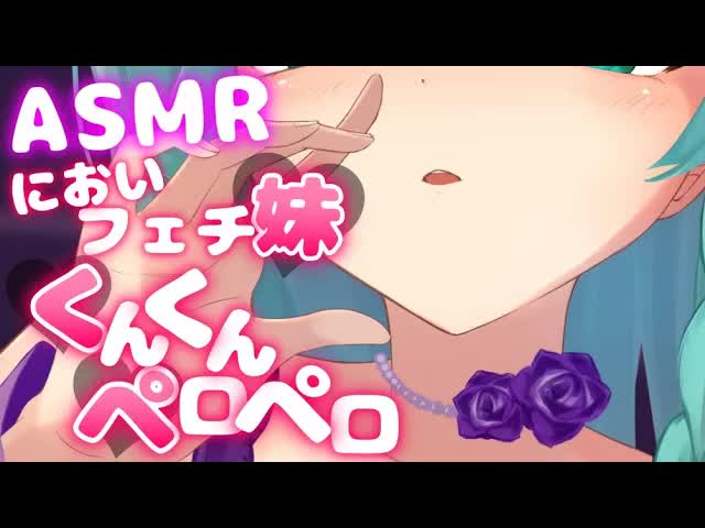 【耳舐めASMR】お兄ちゃん美味しそう♡【Ear licking/舔耳朵/귀 핥아】３Dio