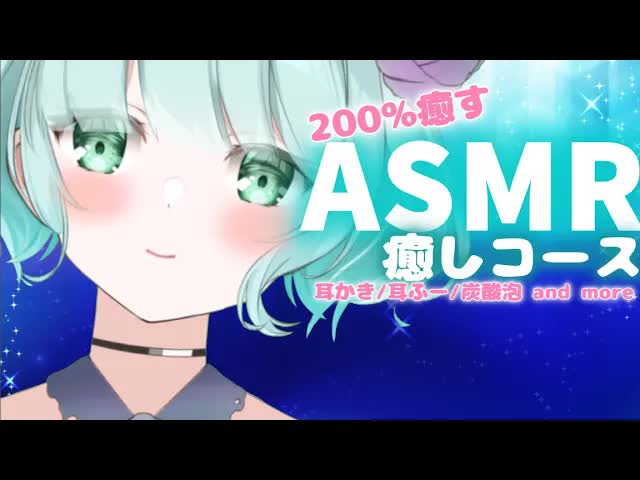 【睡眠導入ASMR】癒しのマッサージフルコース♡【towel massage/수건 마사지/毛巾 按摩】