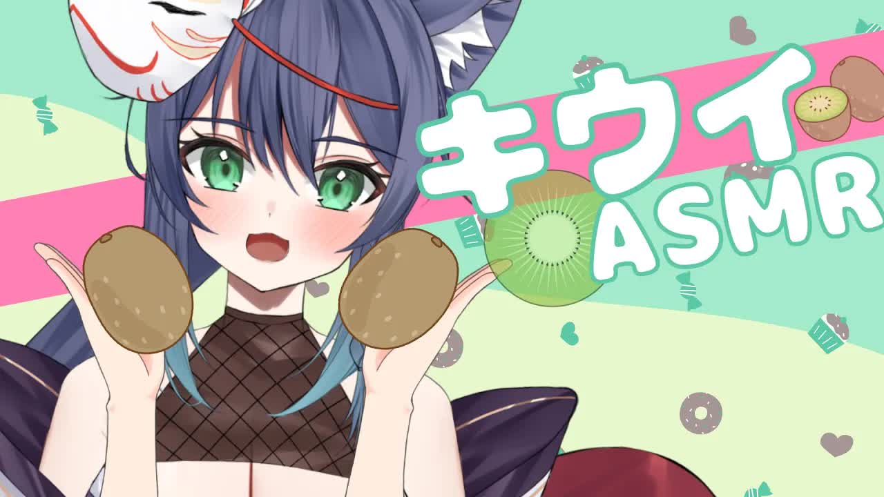 【ASMR】キウイをじょりじょりでござる2❤【kiwi asmr!?/3Dio】