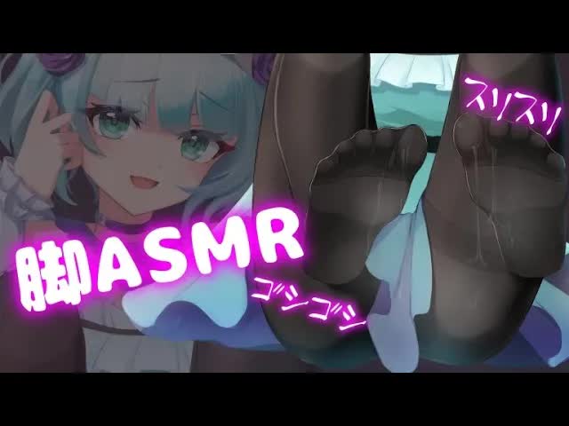 【ASMR】脚スリスリ♡【Pantyhose sound/타이츠/紧身衣】3Dio