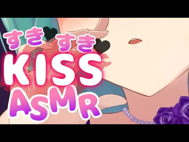 【ASMR】スキスキちゅう❤【Kissing/舔耳朵/귀 핥아】３Dio