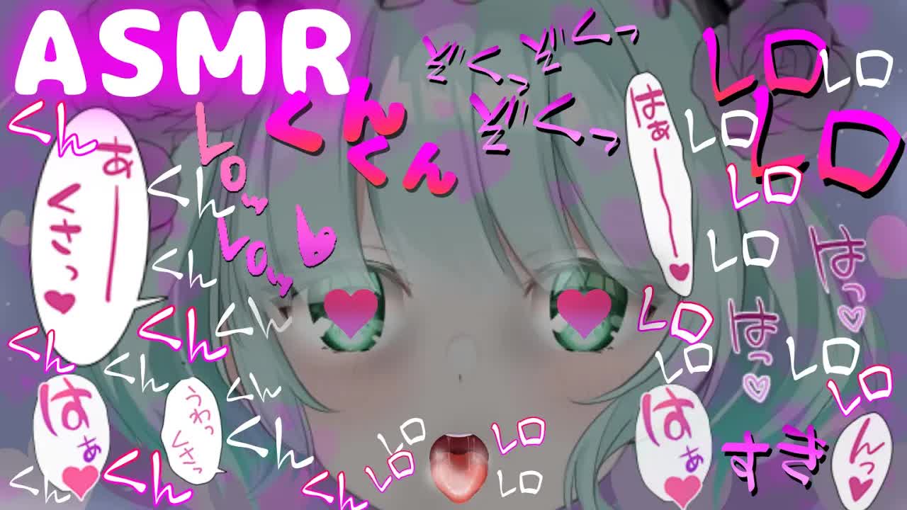 【耳舐めASMR】 くんくん♡レロレロ♡sniff【Ear sniff&lick/舔耳朵/귀 핥아】3Dio