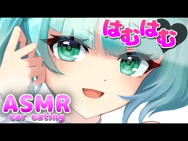 【ASMR】ゾワゾワ❤はむはむ【Ear Eating】3Dio