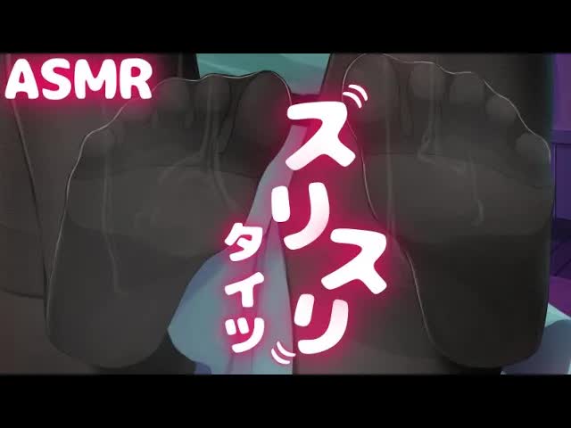 【ASMR】タイツ♡スリスリ【Pantyhose sound/타이츠/紧身衣】3Dio