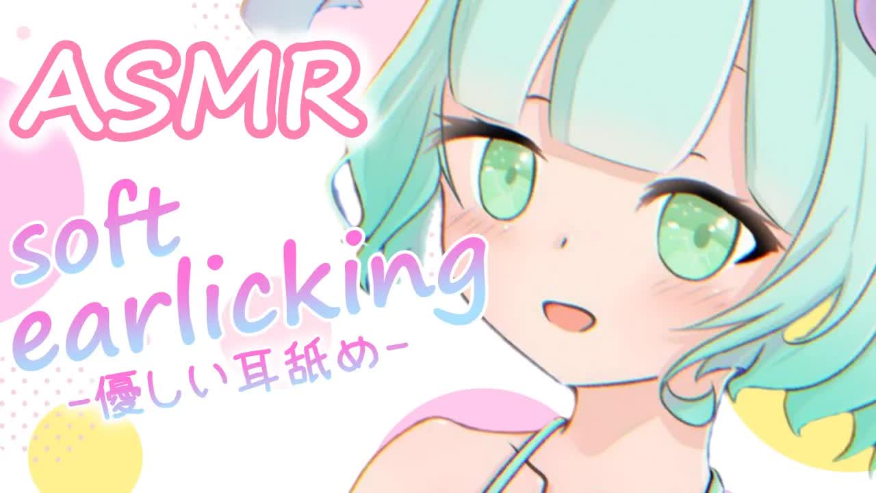 【ASMR】soft earlick..♡3Dio【新人Vtuber】優しい耳舐め....💕