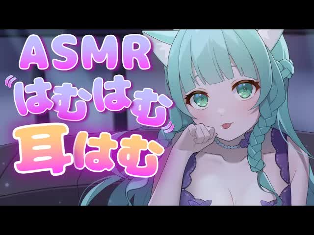 【耳舐めASMR】食べちゃうぞ♡【Ear licking/舔耳朵/귀 핥아】