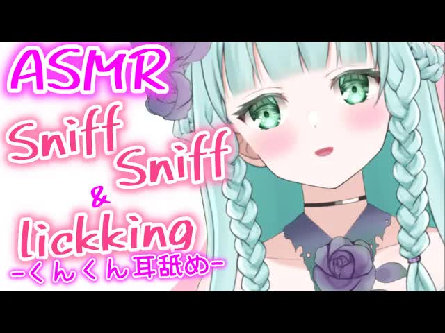 【ASMR】sniff sinff＆ earlick..♡3Dio【新人Vtuber】くんくん耳舐め....💕