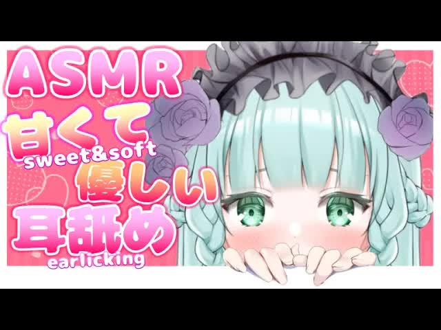 【耳舐めASMR】 癒されにおいで💓【Soft Ear licking/舔耳朵/귀 핥아】3Dio