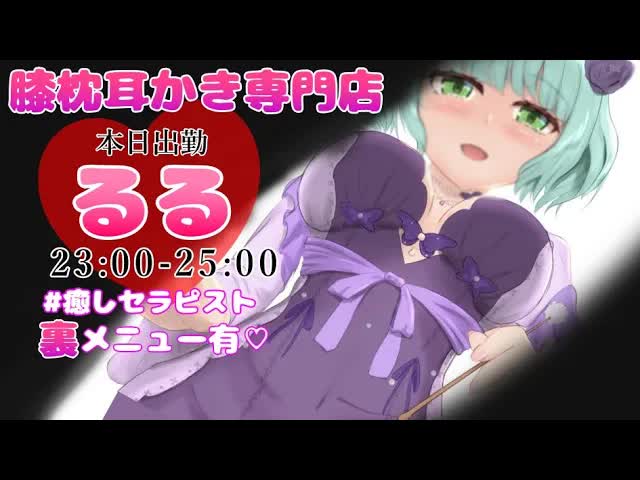 【耳舐めASMR】裏メニューは....ペロペロっと♥【Ear licking/舔耳朵/귀 핥아】３Dio