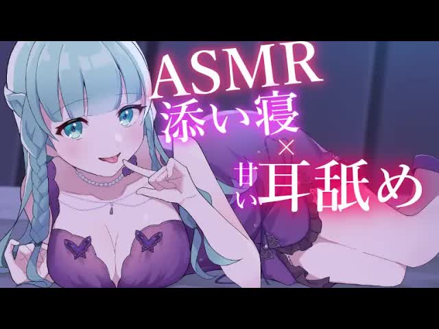 【耳舐めASMR】zero距離で甘いひと時❤【Ear licking/舔耳朵/귀 핥아】３Dio
