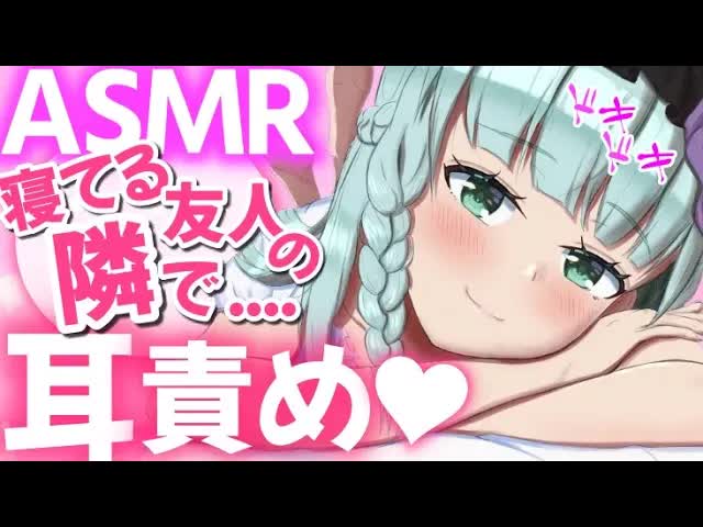 【耳舐めASMR】声我慢しないと起きちゃうよ♡耳舐め【Ear licking/舔耳朵/귀 핥아】3Dio