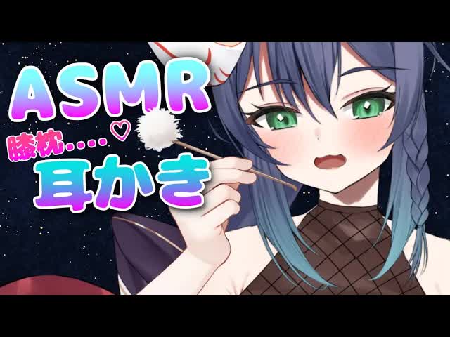 【ASMR】睡眠導入❤耳かき【ear cleaning/3Dio】