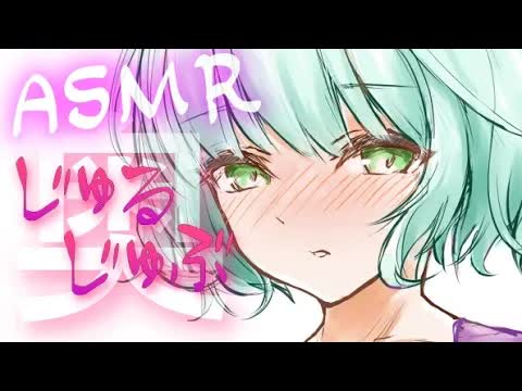【耳舐めASMR】水音たっぷり...奥まで❤【Ear licking/舔耳朵/귀 핥아】３Dio