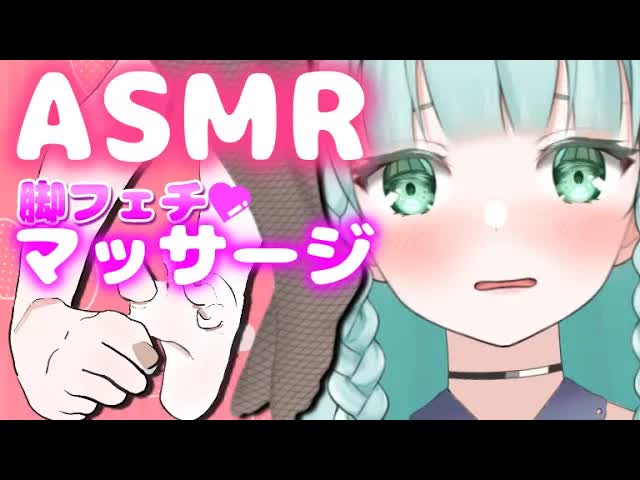【ASMR】生足？ストッキング？♡足裏マッサージ【Pantyhose sound/타이츠/紧身衣】3Dio