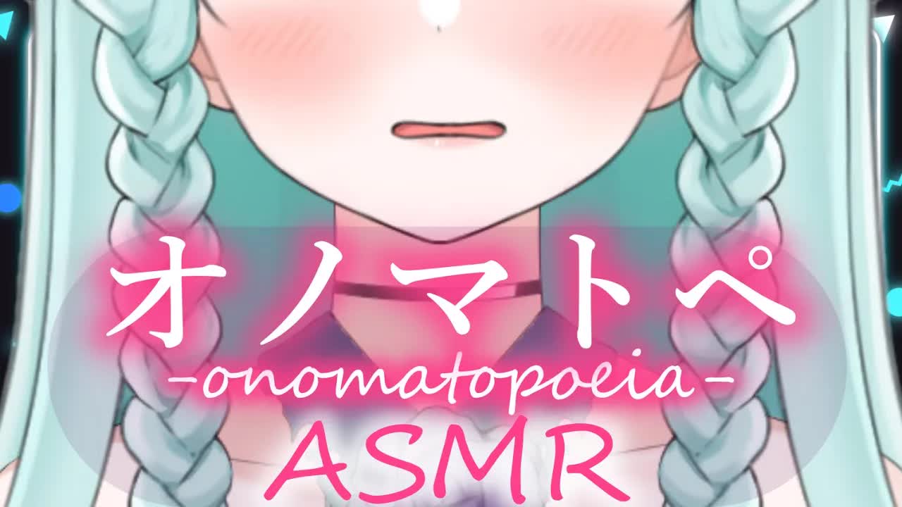 【ASMR/3Dio】イヤシのオノマトペ♡【onomatopoeia/拟声词/오노마트페】