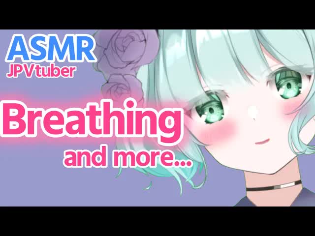 【ASMR】Zero distance Breathing💜【JPVtuber】ゼロ距離吐息💜