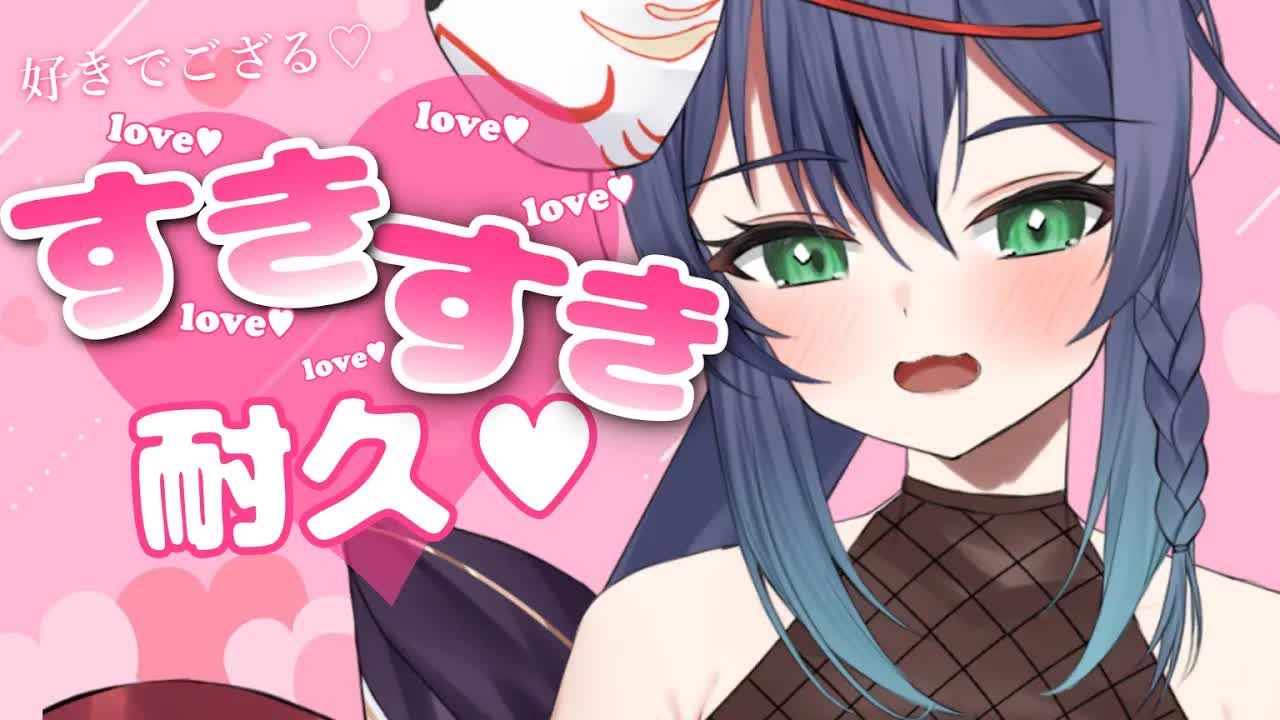 【ASMR】好きって囁くでござる❤【love whisper and kiss?/3Dio】