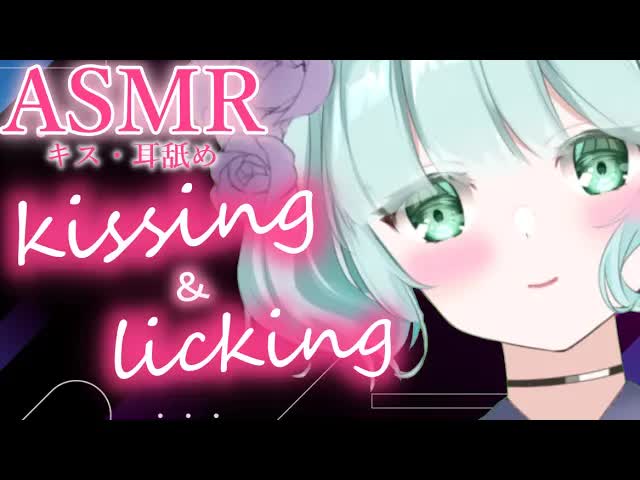 【ASMR/3Dio】kissing ＆ lickking you♡【キス・耳舐め/舔耳朵/귀 핥아】