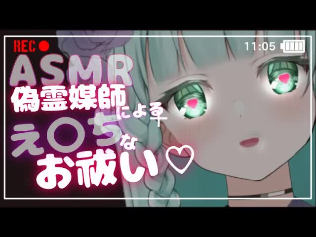 【耳舐めASMR】 私に任せてください///【Ear licking/舔耳朵/귀 핥아】3Dio