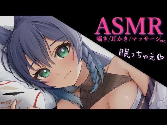 【ASMR】たっぷり癒す♡【sleep inducing】