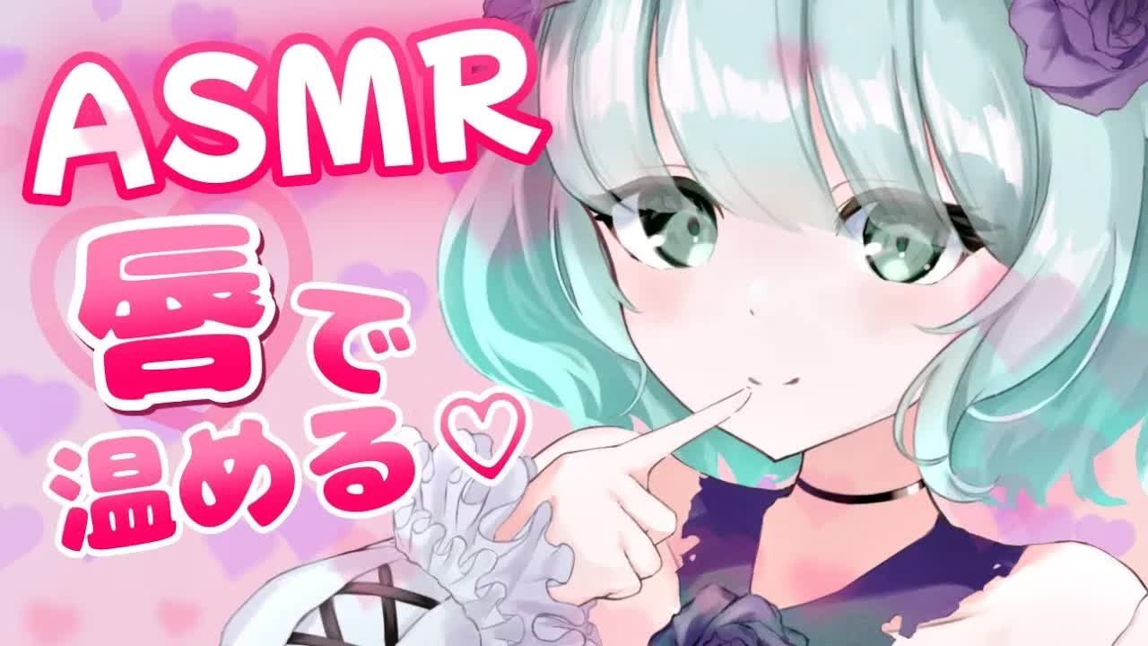 【耳舐めASMR】はむはむ挟んじゃう♥【Ear licking/舔耳朵/귀 핥아】３Dio