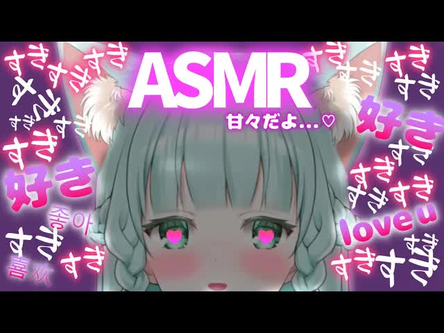 【耳舐めASMR】好き好き耳舐め♡【Ear licking/舔耳朵/귀 핥아】3Dio