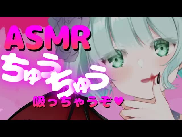 【ASMR】 ヴァンパイアの耳吸い♡【Ear licking/舔耳朵/귀 핥아】3Dio